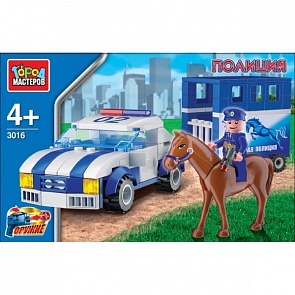 Конструктор - Полиция: Конный отряд (Город мастеров, UU-3016-Rsim)